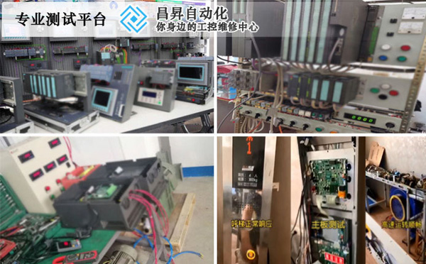 工控機三種常見的問題及解決方法