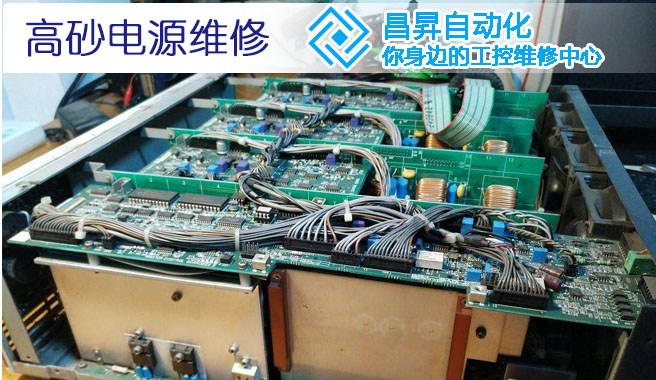 電源板維修公司介紹Ups不間斷電的維修事項